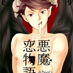 [Orange Note] A Devil’s Love Story – Haikyuu!! dj [Eng] – Gay Manga sex 2
