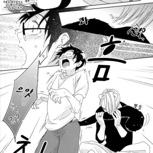 [tomo/ EA] Don’t Bite my Tail!! – Yuri on Ice dj [kr] – Gay Manga sex 3