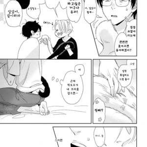 [tomo/ EA] Don’t Bite my Tail!! – Yuri on Ice dj [kr] – Gay Manga sex 5