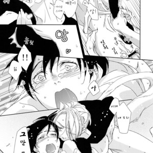 [tomo/ EA] Don’t Bite my Tail!! – Yuri on Ice dj [kr] – Gay Manga sex 7