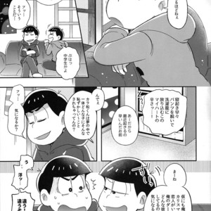[Momoiro Netsutsuki/ Kisaki Nana] Easy mode Nightmare – Osomatsu-san dj [JP] – Gay Manga sex 4