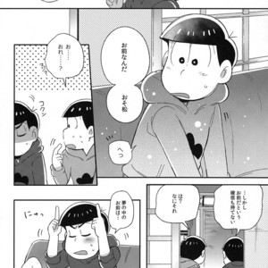 [Momoiro Netsutsuki/ Kisaki Nana] Easy mode Nightmare – Osomatsu-san dj [JP] – Gay Manga sex 5