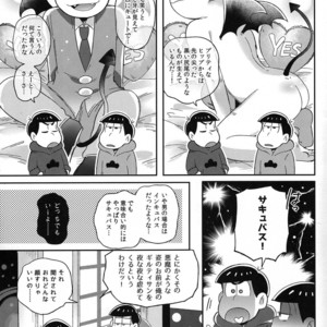 [Momoiro Netsutsuki/ Kisaki Nana] Easy mode Nightmare – Osomatsu-san dj [JP] – Gay Manga sex 6