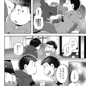 [Momoiro Netsutsuki/ Kisaki Nana] Easy mode Nightmare – Osomatsu-san dj [JP] – Gay Manga sex 7