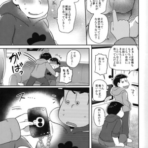 [Momoiro Netsutsuki/ Kisaki Nana] Easy mode Nightmare – Osomatsu-san dj [JP] – Gay Manga sex 8