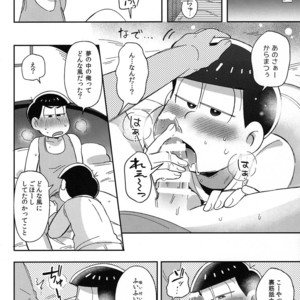 [Momoiro Netsutsuki/ Kisaki Nana] Easy mode Nightmare – Osomatsu-san dj [JP] – Gay Manga sex 9