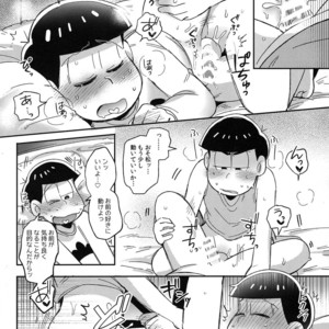 [Momoiro Netsutsuki/ Kisaki Nana] Easy mode Nightmare – Osomatsu-san dj [JP] – Gay Manga sex 13