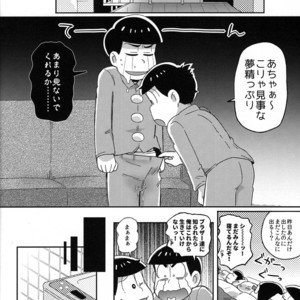 [Momoiro Netsutsuki/ Kisaki Nana] Easy mode Nightmare – Osomatsu-san dj [JP] – Gay Manga sex 17