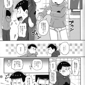 [Momoiro Netsutsuki/ Kisaki Nana] Easy mode Nightmare – Osomatsu-san dj [JP] – Gay Manga sex 18