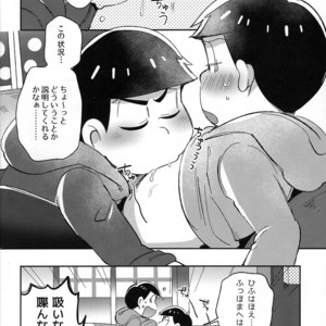 [Momoiro Netsutsuki/ Kisaki Nana] Easy mode Nightmare – Osomatsu-san dj [JP] – Gay Manga sex 19