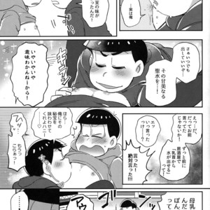 [Momoiro Netsutsuki/ Kisaki Nana] Easy mode Nightmare – Osomatsu-san dj [JP] – Gay Manga sex 20