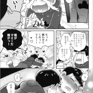 [Momoiro Netsutsuki/ Kisaki Nana] Easy mode Nightmare – Osomatsu-san dj [JP] – Gay Manga sex 24