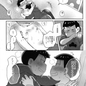 [Momoiro Netsutsuki/ Kisaki Nana] Easy mode Nightmare – Osomatsu-san dj [JP] – Gay Manga sex 26