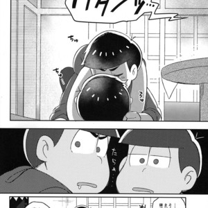 [Momoiro Netsutsuki/ Kisaki Nana] Easy mode Nightmare – Osomatsu-san dj [JP] – Gay Manga sex 27