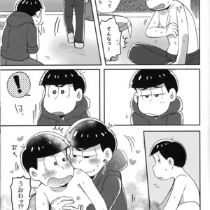 [Momoiro Netsutsuki/ Kisaki Nana] Easy mode Nightmare – Osomatsu-san dj [JP] – Gay Manga sex 28