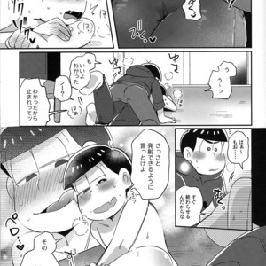 [Momoiro Netsutsuki/ Kisaki Nana] Easy mode Nightmare – Osomatsu-san dj [JP] – Gay Manga sex 30