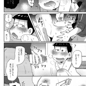 [Momoiro Netsutsuki/ Kisaki Nana] Easy mode Nightmare – Osomatsu-san dj [JP] – Gay Manga sex 35