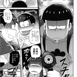 [Momoiro Netsutsuki/ Kisaki Nana] Easy mode Nightmare – Osomatsu-san dj [JP] – Gay Manga sex 38