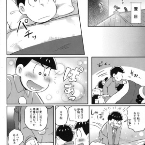 [Momoiro Netsutsuki/ Kisaki Nana] Easy mode Nightmare – Osomatsu-san dj [JP] – Gay Manga sex 39