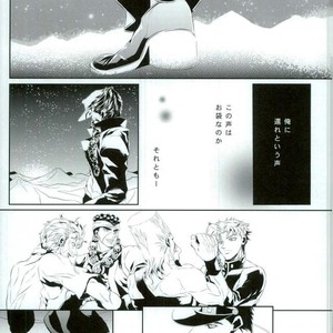 [ichica] Hikarichiru – Jojo dj [JP] – Gay Manga sex 3