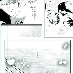 [ichica] Hikarichiru – Jojo dj [JP] – Gay Manga sex 8