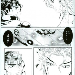 [ichica] Hikarichiru – Jojo dj [JP] – Gay Manga sex 11