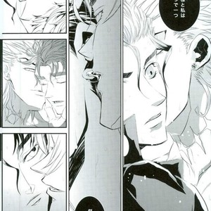[ichica] Hikarichiru – Jojo dj [JP] – Gay Manga sex 12