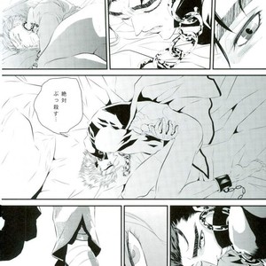 [ichica] Hikarichiru – Jojo dj [JP] – Gay Manga sex 20