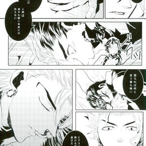 [ichica] Hikarichiru – Jojo dj [JP] – Gay Manga sex 23