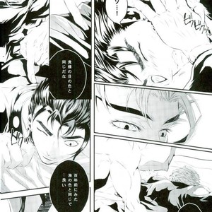 [ichica] Hikarichiru – Jojo dj [JP] – Gay Manga sex 24