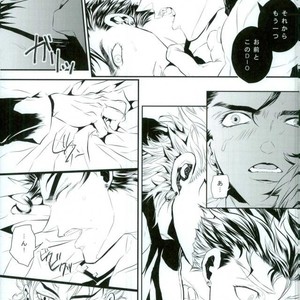 [ichica] Hikarichiru – Jojo dj [JP] – Gay Manga sex 25