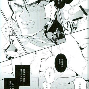 [ichica] Hikarichiru – Jojo dj [JP] – Gay Manga sex 29