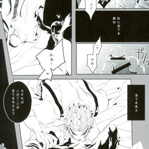 [ichica] Hikarichiru – Jojo dj [JP] – Gay Manga sex 30