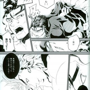 [ichica] Hikarichiru – Jojo dj [JP] – Gay Manga sex 31
