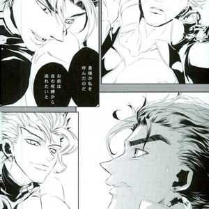 [ichica] Hikarichiru – Jojo dj [JP] – Gay Manga sex 32