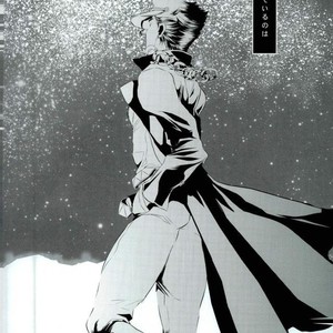 [ichica] Hikarichiru – Jojo dj [JP] – Gay Manga sex 34