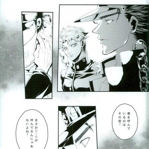 [ichica] Hikarichiru – Jojo dj [JP] – Gay Manga sex 35