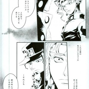 [ichica] Hikarichiru – Jojo dj [JP] – Gay Manga sex 36