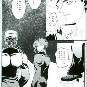 [ichica] Hikarichiru – Jojo dj [JP] – Gay Manga sex 37