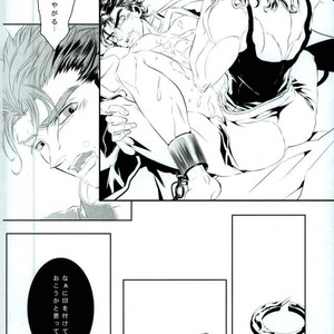 [ichica] Hikarichiru – Jojo dj [JP] – Gay Manga sex 40