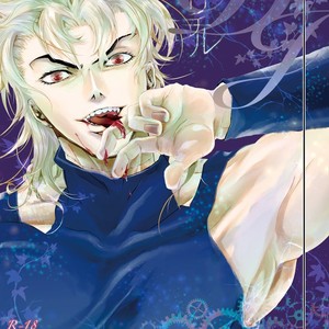 [ichica] Hikarichiru – Jojo dj [JP] – Gay Manga sex 43