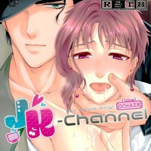 Gay Manga - [Locus] JK-channel – Jojo dj [JP] – Gay Manga