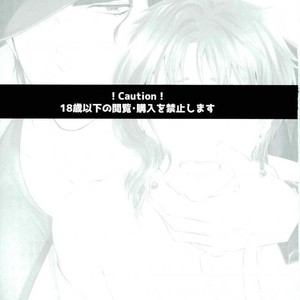 [Locus] JK-channel – Jojo dj [JP] – Gay Manga sex 2