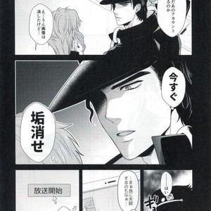 [Locus] JK-channel – Jojo dj [JP] – Gay Manga sex 5