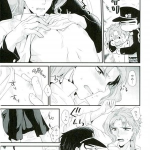 [Locus] JK-channel – Jojo dj [JP] – Gay Manga sex 12