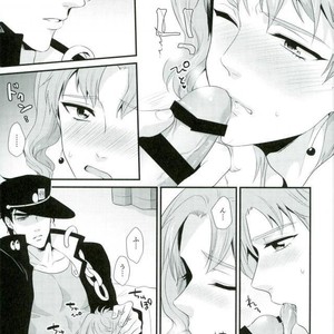 [Locus] JK-channel – Jojo dj [JP] – Gay Manga sex 14