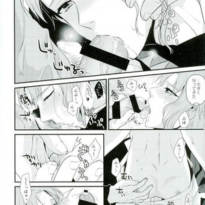 [Locus] JK-channel – Jojo dj [JP] – Gay Manga sex 15
