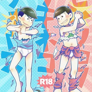 Gay Manga - [NUM/ Nomta] Zenryoku tachi neko Wars – Osomatsu-san dj [JP] – Gay Manga