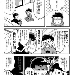 [NUM/ Nomta] Zenryoku tachi neko Wars – Osomatsu-san dj [JP] – Gay Manga sex 4