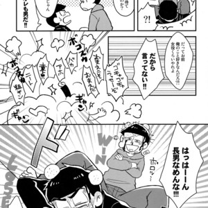 [NUM/ Nomta] Zenryoku tachi neko Wars – Osomatsu-san dj [JP] – Gay Manga sex 5